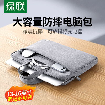 绿联手提包90625 90626 90627 50789 80878 80900 30325 50337