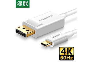 原装绿联 Type-C转DP转换器线 50994 黑色 MM139  白色  40420