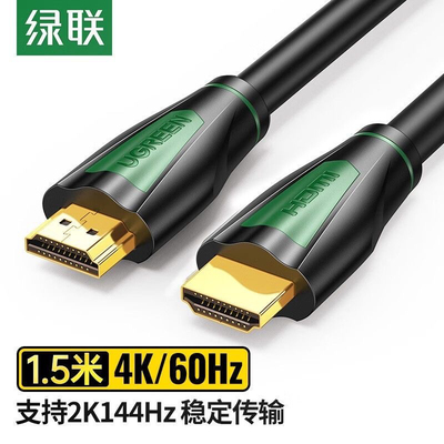 绿联HDMI线 30189 30190 30191 30192 30193 30194 30195 30196
