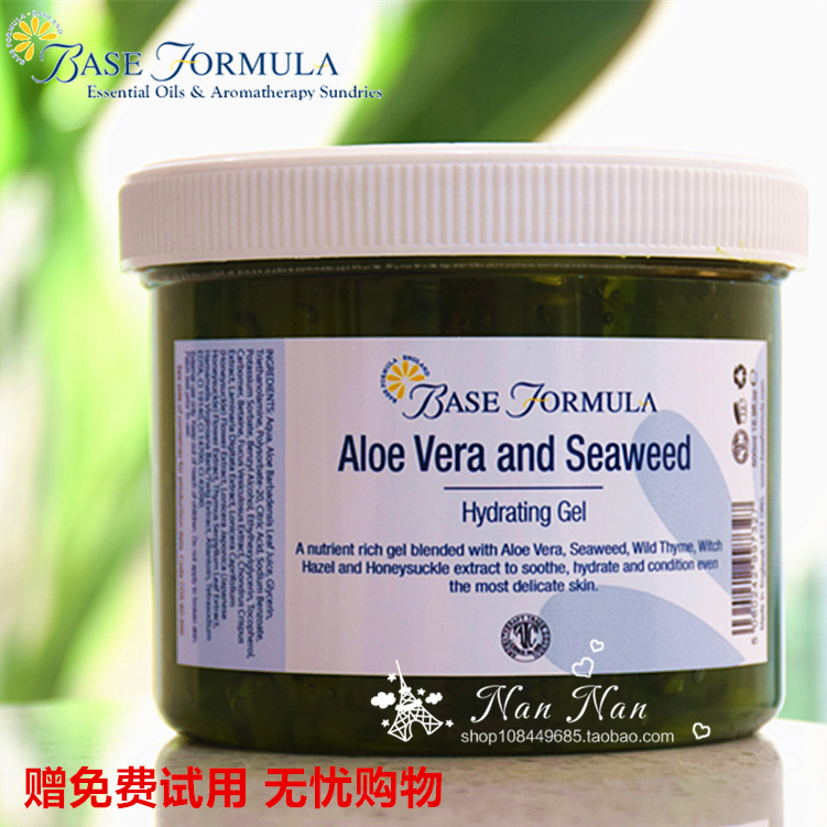 现货英国BaseFormula bf芳程式芦荟海藻胶补水三明治面膜冻膜凝胶