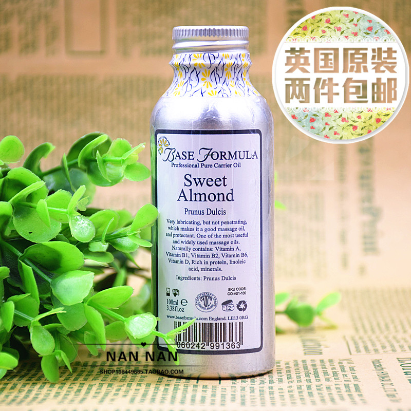 英国bf 甜杏仁/基底精油100ml base formula bf芳程式