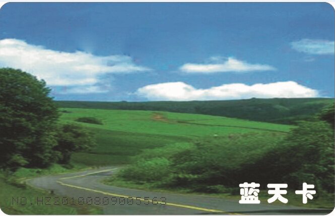 蓝天卡泰德汇智水卡ic卡乾坤卡3js，5js，6js，8js
