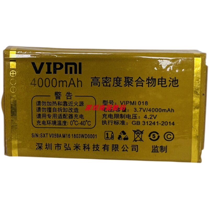 vipmi弘米m16磁充 q13闪充电池v059a手机电板4000mah老人机定制配