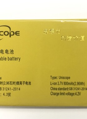 Uniscope US68C电池手机优思US68A US68H 电板US-U-021A 1500毫安