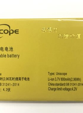 电板uniscope电池手机优思us68a