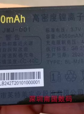 金美捷/金派GP6680战狼手机p7P9电池 B242T电板金笑笑L4000 4G全