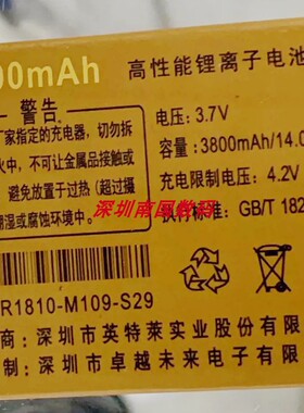OYYO奥越 S29联通 手机电板3800容量OZZO奥卓M109电池通用A50电芯