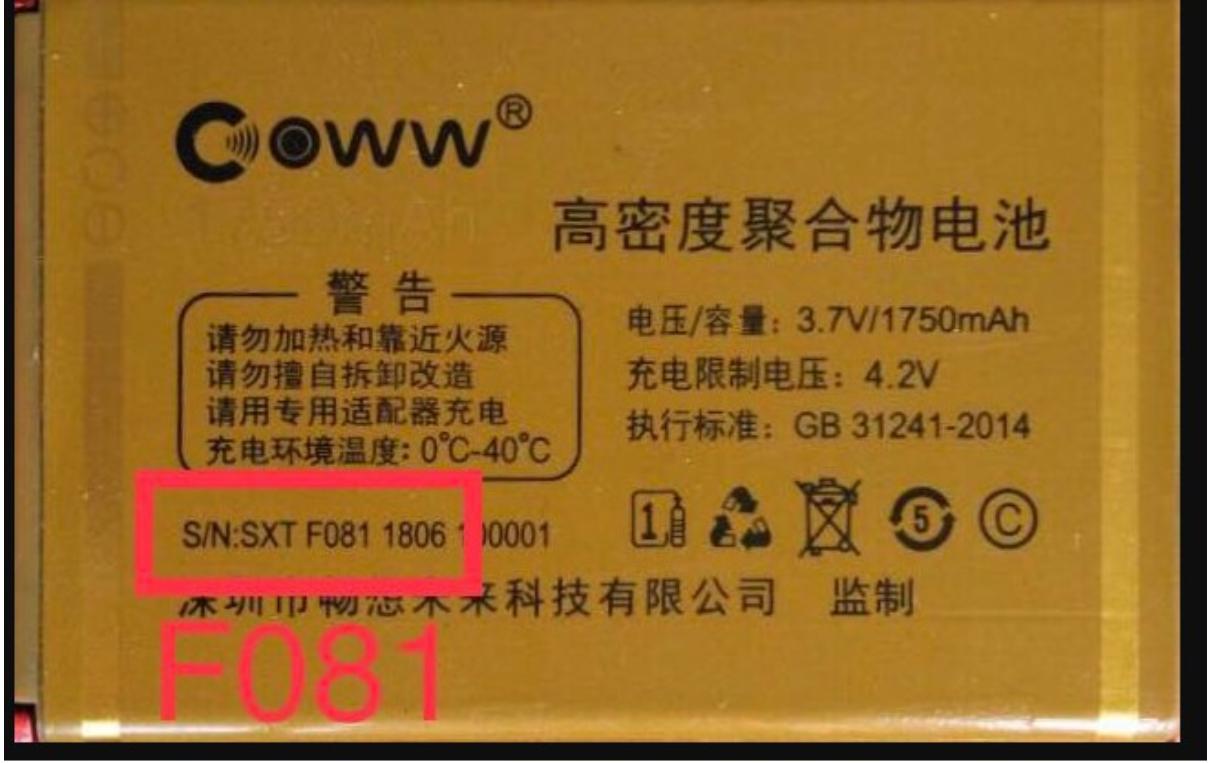 手机电池COWW畅想未来