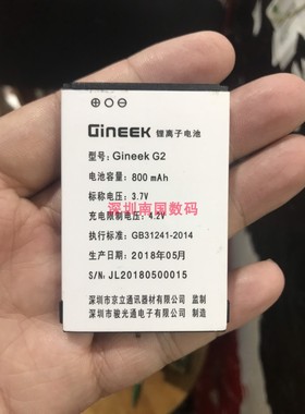 F-FOOK福中福 F555K 手机电池 800毫安 通用老人机电芯配件型号