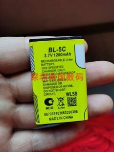 通用电池1200MAH A8S手机 请对电板尺寸老人机配件型号 ME83 路虎
