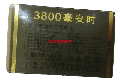 MGUO摩果M1金威YCD亚创达Z72电池