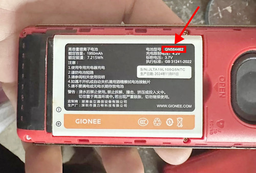 金立 GN564462 V15  L15手机电池2023L105锂电池电板 2000毫安
