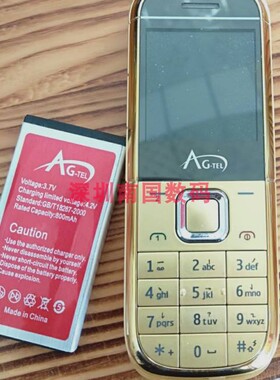 AG-TEL NO.1 NOVA NO.2 法拉利 F2 F3 F8迷你儿童卡通手机小电池