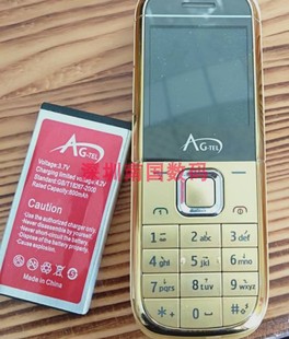 NOVA NO.2 法拉利 NO.1 F8迷你儿童卡通手机小电池 TEL