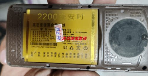 MOLOOM8D旺旺米来乐Z9龙卷风电池