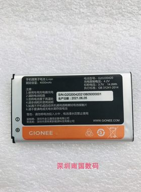 金立h12手机电池电板4000MAH配件