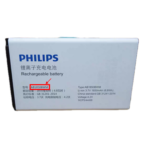 PHILIPS飞利浦E528手机电池AB1850BWM通用电板