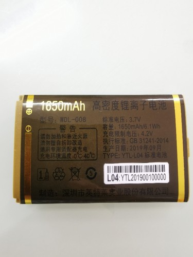 L04万德利C198电池LD330M20电板