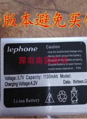 lephone bl-5c-SL电池随身听BL一5C 3.7v小音8响1100MAH锂电池板
