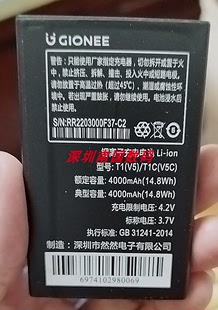 T1CV5C锂电电板 全新 V5手机电池 老人机定制配件 金立T1 4000MAH