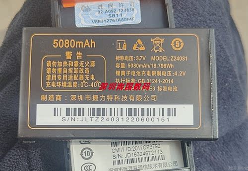 JDODO巨豆豆S811Z24031电池板