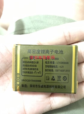 GIOFUX 金福星I206 F108 适用G017手机大显DX889电池电板2800定制