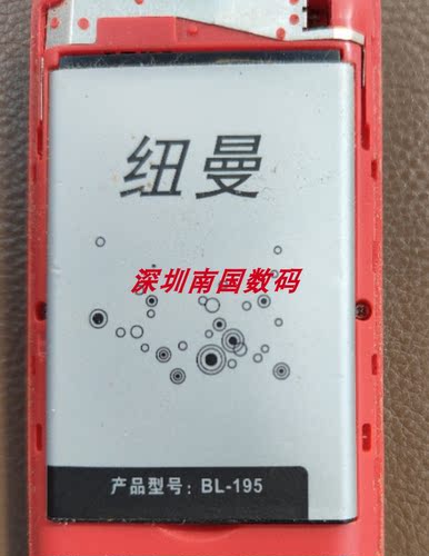 NEWMAN纽曼BL-195电池电板