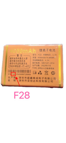 MOLOO摩乐F28手机A7明通电池 M6-666 M6-9999电板YCD亚创达