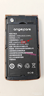 中兴K589手机电池电板2500毫安定制配件