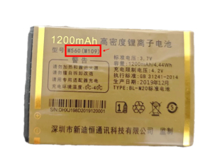 聆韵YEPEN/誉品M560 M109老年手机)电池定制电板1200MAH配件型号
