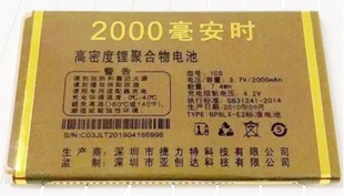 手机电板YCD亚创达C03电池2000毫安老人直板机 MLL米来乐C100天翼