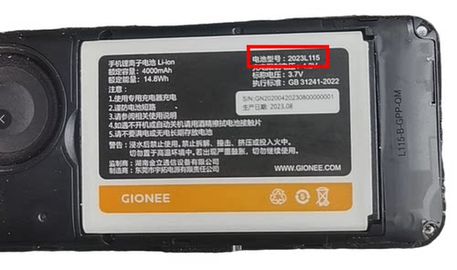 GN564462金立手机2023L115电池GIONEE G20230129定制电板4000毫安