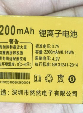 MOFUT美富通L2018花语手机电池编码K26电板2200MAH老人翻盖机通用