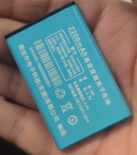 HOSWN浩轩I88H21电池电板1500容