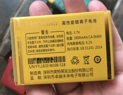 OYYO奥越S18M108电池S18联通380