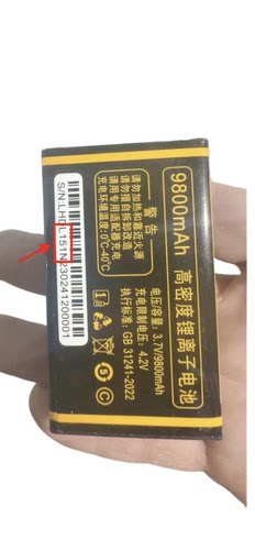 适用于诺基亚N230 L151N老年手机电池电板定制版