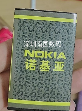 诺基亚老人手机电池电板5200mAh定制配件