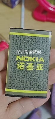 诺基亚老人手机电池电板5200mAh定制配件