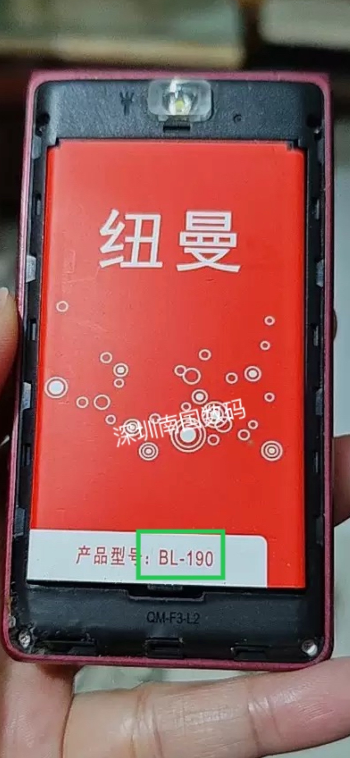 纽曼BL-190手机电池 定制电板 型号F3 4000毫安老人机型号,3C数码配件,手机电池,淘宝优惠券,粉丝福利购,淘宝优惠卷