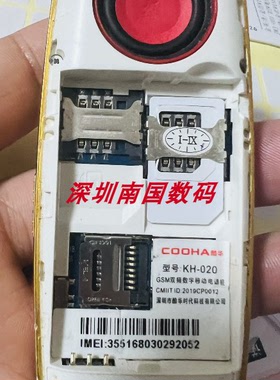 酷华KH-020手机电池 小汽车 宝马 定制电板 2800MAH定制配件型号