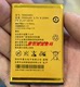 2500MAH 配件 TANGWEI 老人手机定制电板 唐为TW918 游龙YL15电池