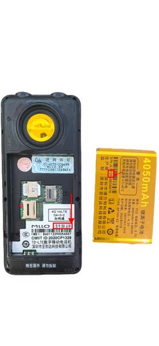 米来乐S100祥云S9呈祥 M708吉祥摩乐A8金典 M6鸿运手机YCD电池Y29