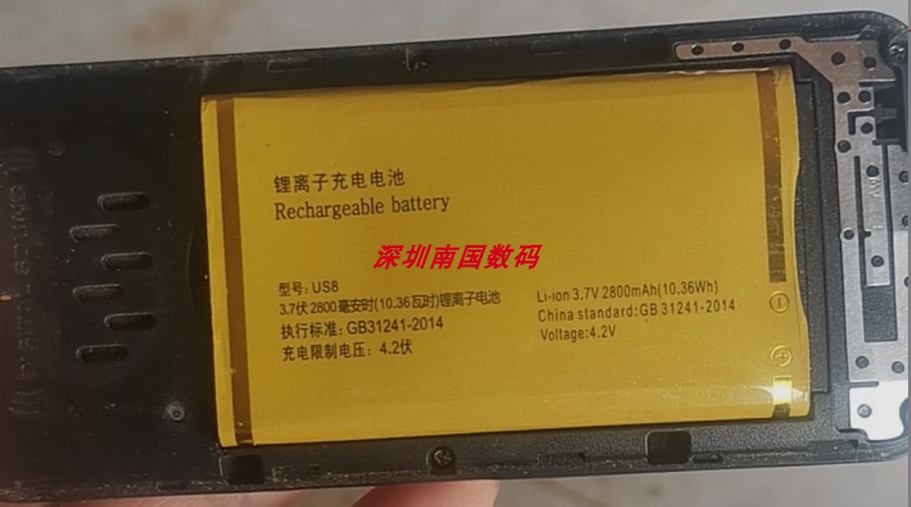 uniscope 优思 US8 手机电池电板 2800毫安 老人机定制配件型号