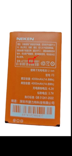 neken柏凯恩 F3 4G尼凯恩F51老人手机电池 电板4000毫安