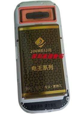 GRACO金美捷T9000超薄电王 VK6230电池4G电板5680毫B2413手机定制