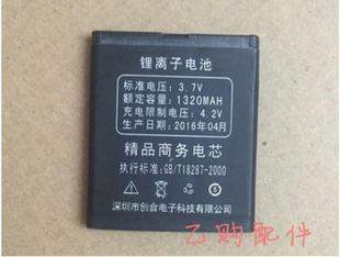 电板 老人手机翻盖电芯 电池 优尔得YOORD 后盖配件 全新电池