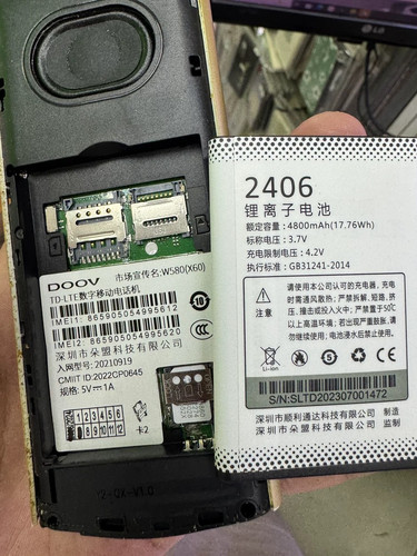 DOOV朵唯 W580 x60 2406手机电池 外壳定制电板3 4800毫安