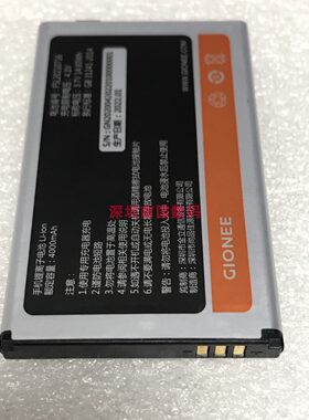 GIONEE金立V16W214G电池电板