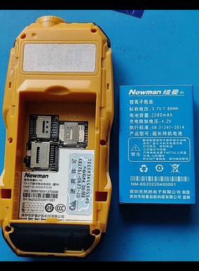 N99S9S-4G电池4000mah纽曼