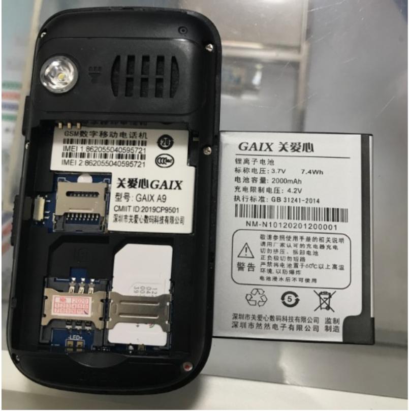 GAIX 关爱心手机电池A9C A9电芯电板纽曼BL-168 2000ma翻盖老人机